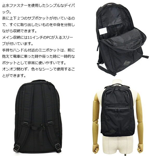 KELTY(ケルティ)正規(guī)取扱店THREEWOOD