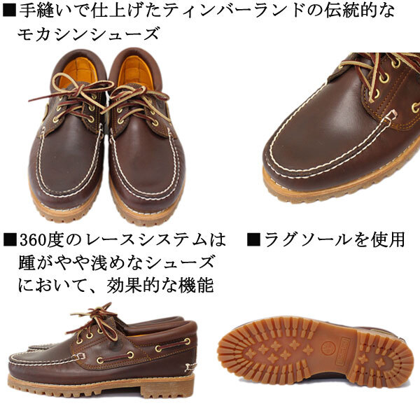 Timberland30003Authentics3EyeClassicLugB