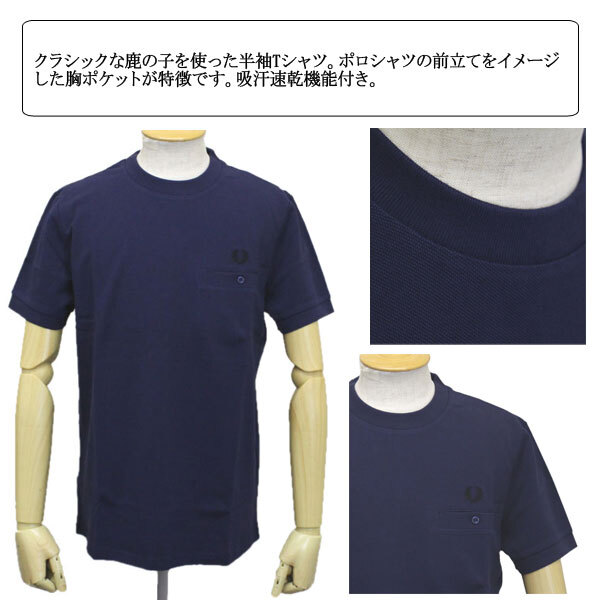 PERRY(フレッドペリー)正規(guī)取扱店T