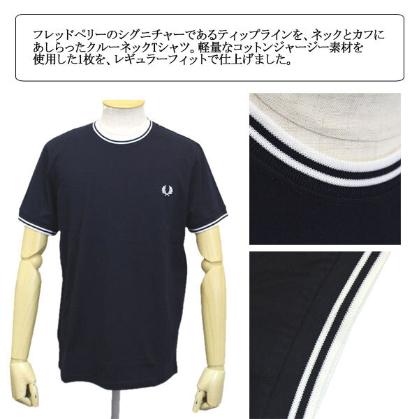 PERRY(フレッドペリー)正規(guī)取扱店THREEWOOD