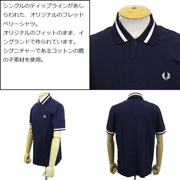 FRED PERRY(フレッドペリー)正規(guī)取扱店THRE
