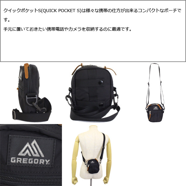 GREGORY(グレゴリー)正規(guī)取扱店T