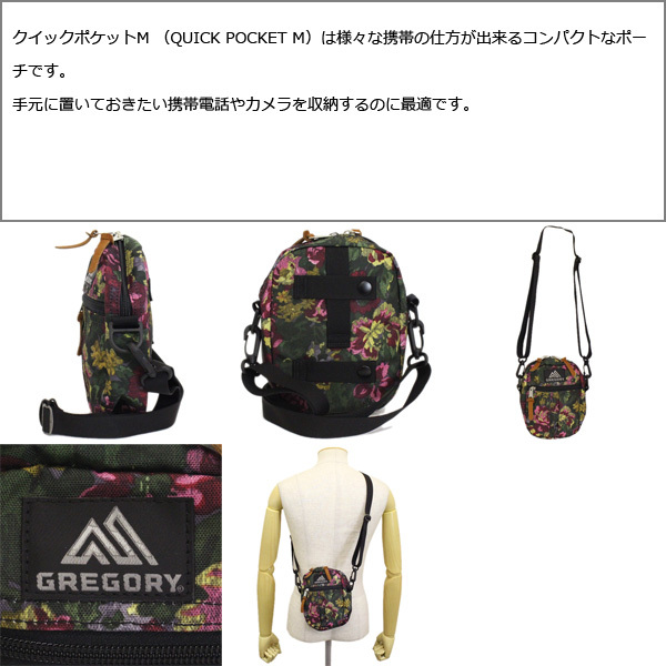 GREGORY(グレゴリー)正規(guī)取扱店T