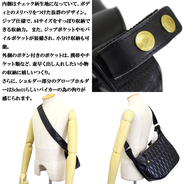 Schott (ショット) 3109022 23976005 PADDED BANANA BAG パデッドバナナ レザーショルダーバッグ 011BLACKxGOLD