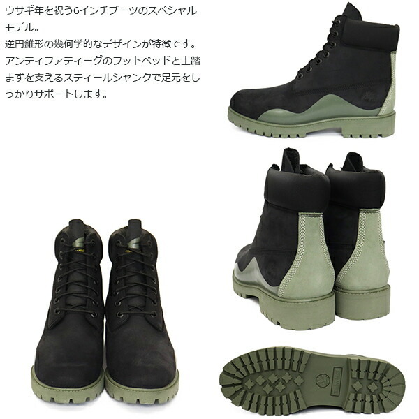 Timberland (ティンバーランド) A5UYW 6in PREMIUM RUBBER CUP BOOTS WP 6インチプレミアムウォータープルーフブーツ Black TB386 US7.5-約