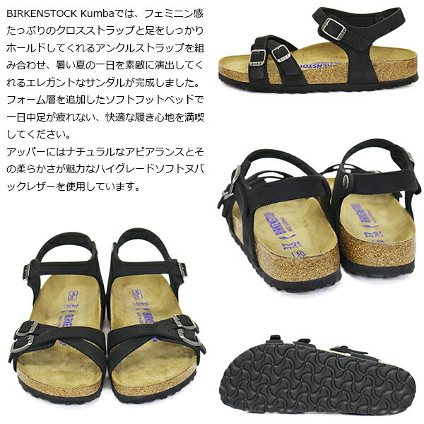 BIRKENSTOCK(ビルケンシュトック)正規(guī)取扱
