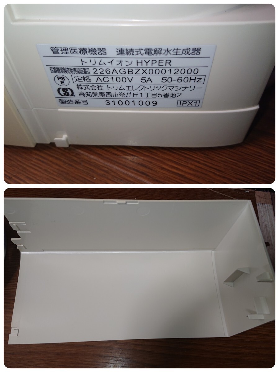 item_image_7
