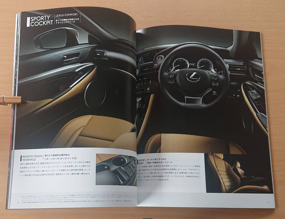 * Lexus *RC350/RC300h/RC200t 2015 год 9 месяц каталог * блиц-цена *