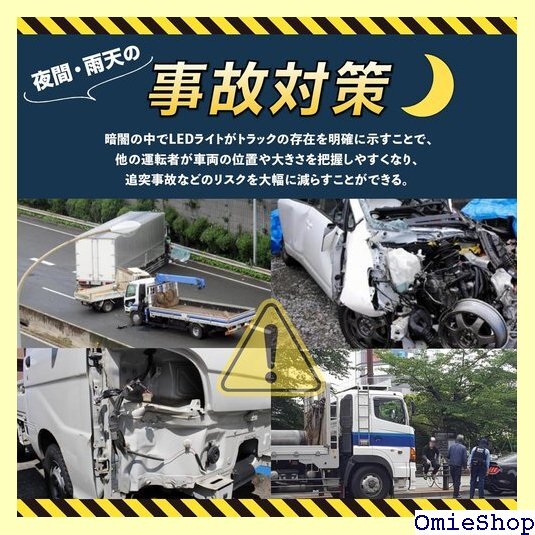 SENTO JONA LEDテープライト カー用品 流 アンビエントライト シーケンシャルウインカー 汎用 2m 3609
