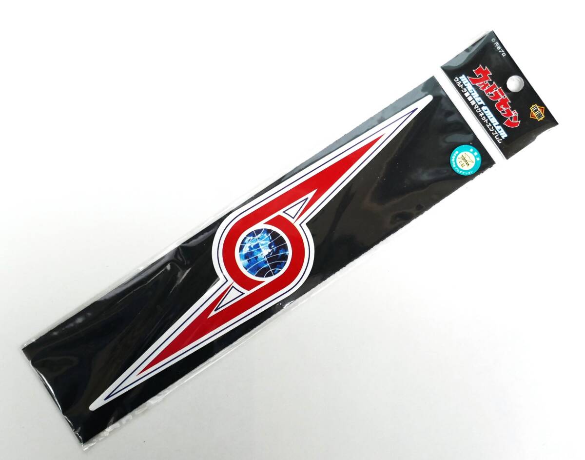 ウルトラセブン　ウルトラ警備隊(duì) マグネットエンブレム?。播互氓? bimg=