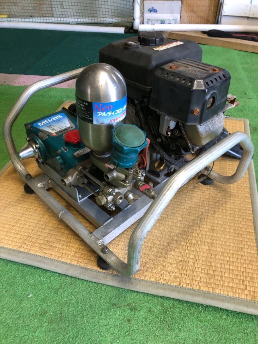 福岡県嘉麻市発） 丸山　マルヤマ　MS415 動力噴霧機 セット動噴 ジャンク品　Neo アルティフロー　パルセーブチャンバー