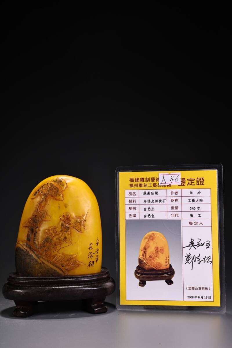 item_image_1