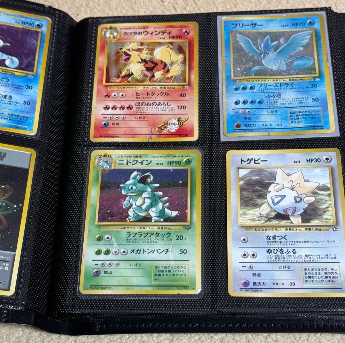 ポケモンカード まとめ売り 旧裏面 旧裏 キラ 初期 フリーザー ポケモンカード まとめ売り 旧裏面 旧裏 キラ 初期 フリーザー