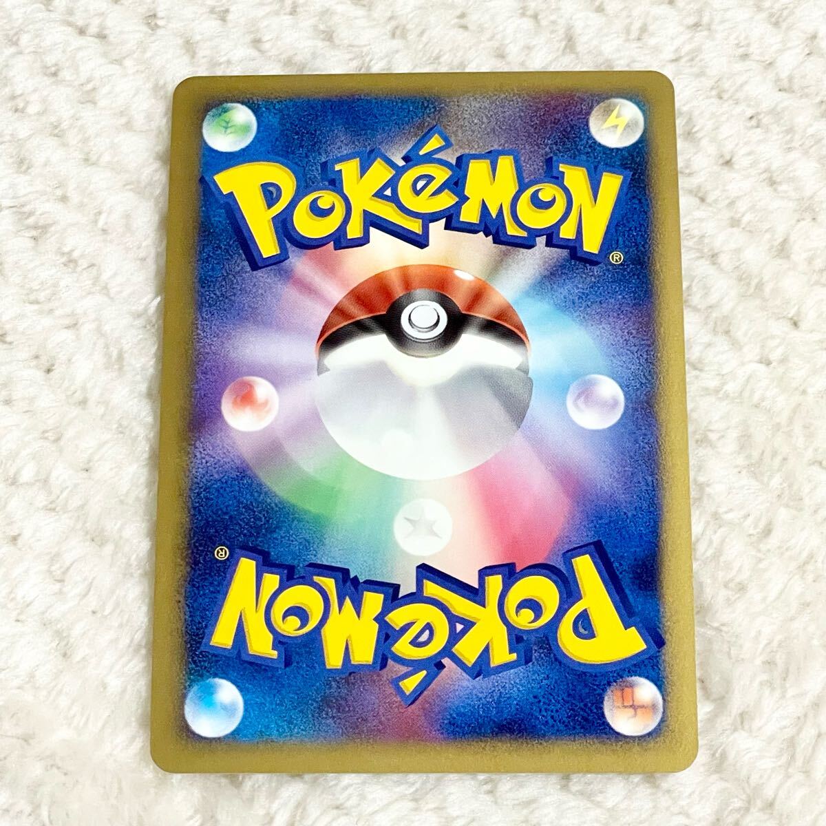 未使用 ポケモンカードゲーム DP リザードン LV76 初期復刻版 破 未使用 ポケモンカードゲーム DP リザードン LV76 初期復刻版 破