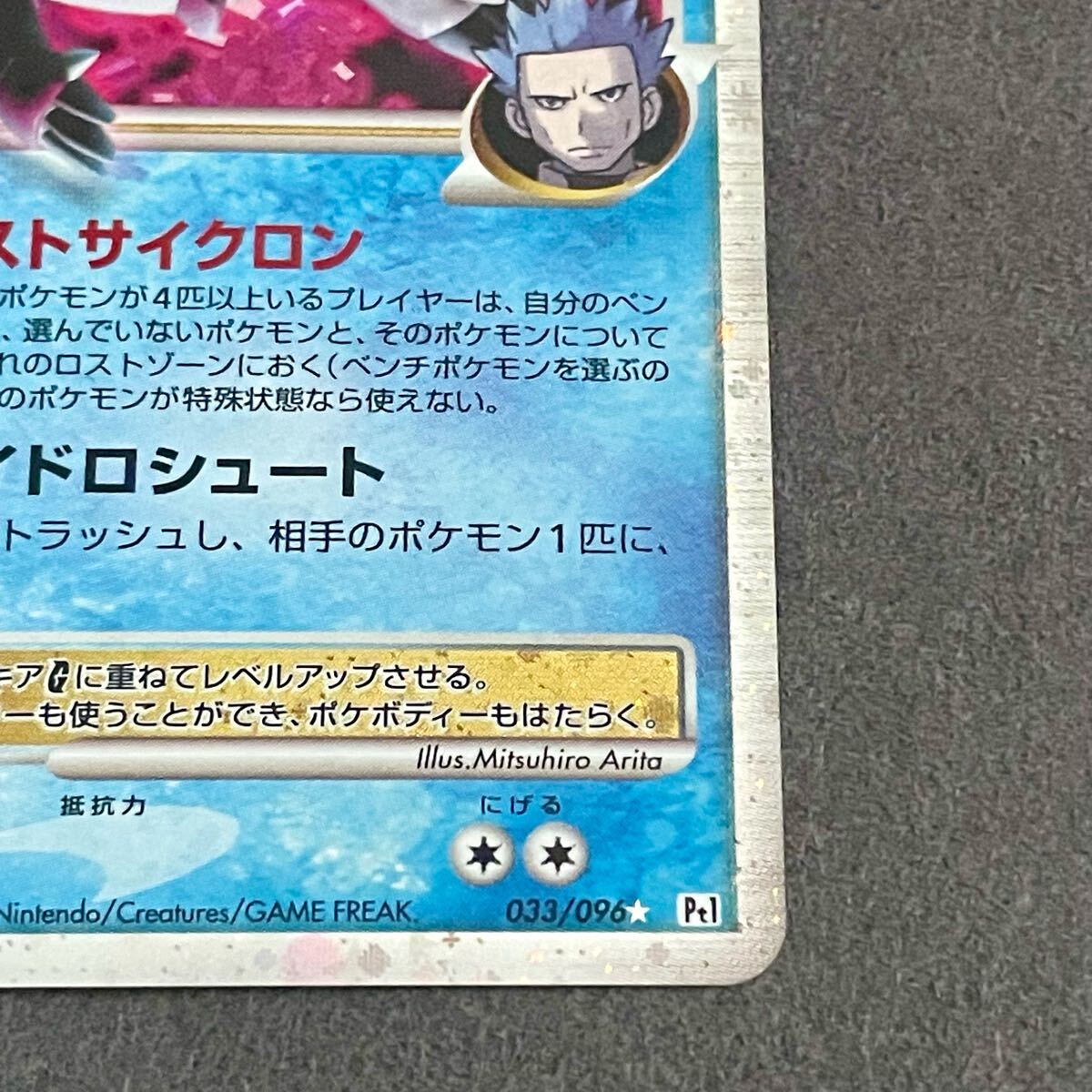 ポケモンカード ポケカ ADV キラ・ホロ 1EDのみ 120枚 まとめ