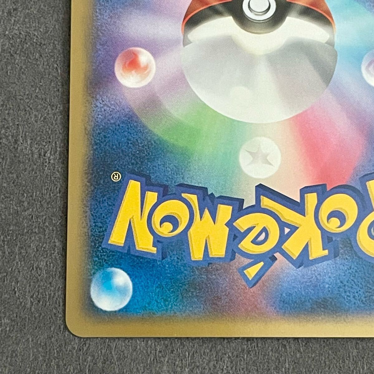 未使用 ポケモンカード DP4 夜明けの疾走 グレイシア Lv.X 2007