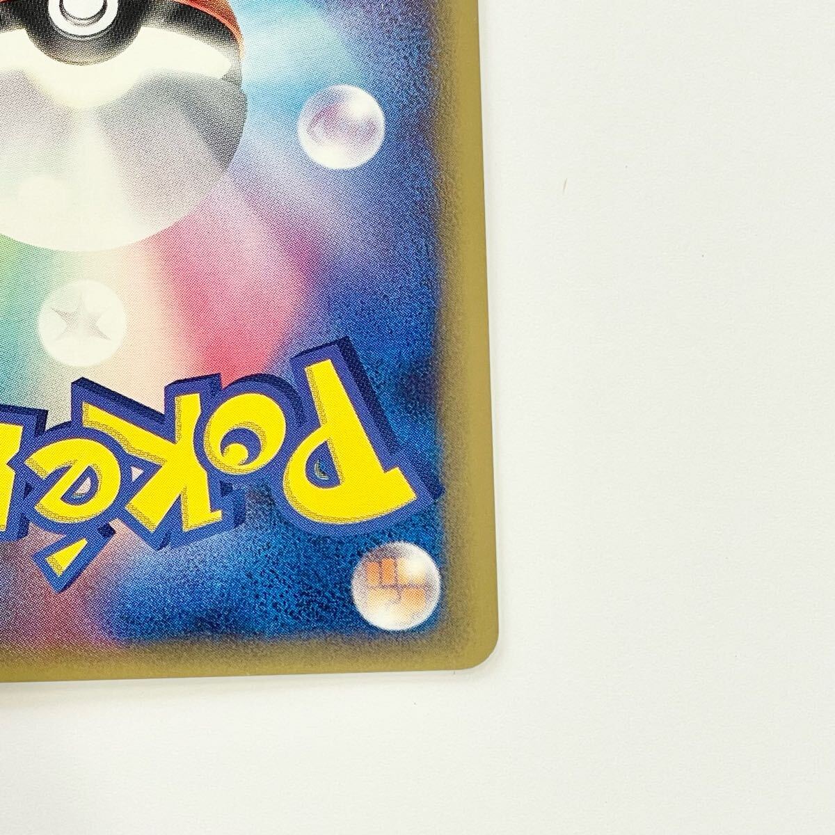 未使用 ポケモンカード さいはての攻防 レックウザ ex δ-デルタ