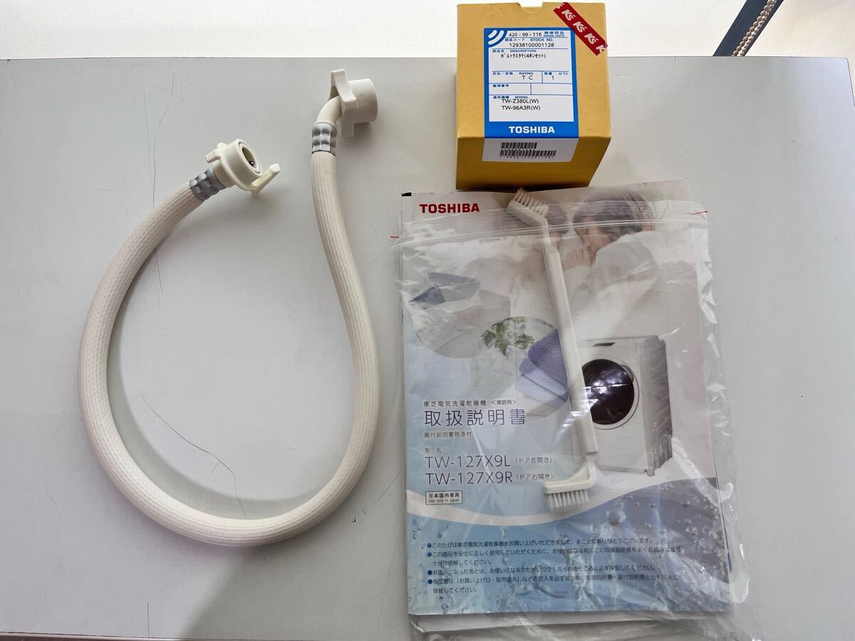 item_image_9