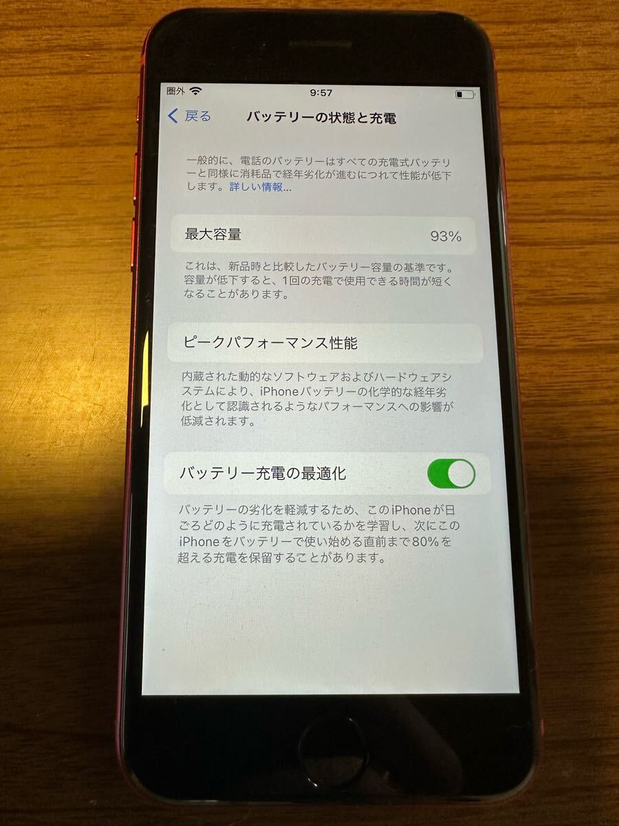 【美品】iPhone SE 第3世代 64GB （PRODUCT）RED SIMフリー　バッテリー93%_画像4
