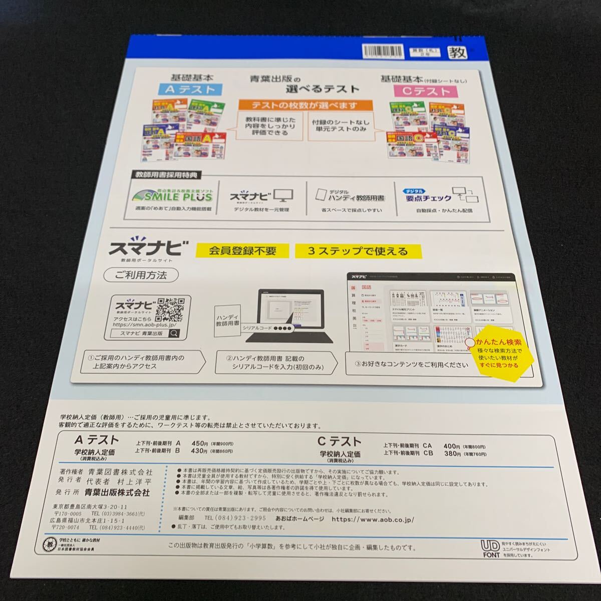 item_image_2