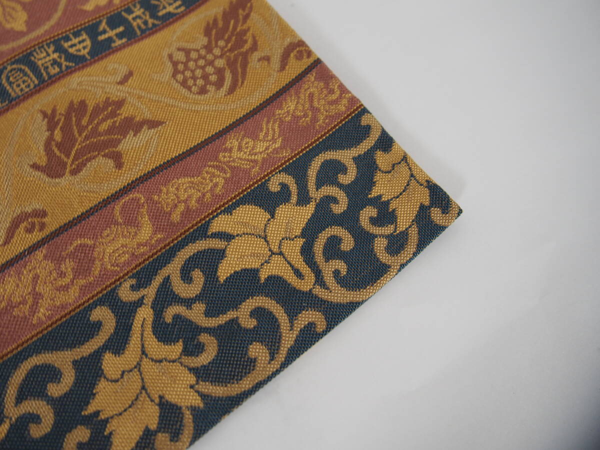 古帛紗　　富貴長(zhǎng)命唐花四神文　　　　茶道具　　25　429－7－1