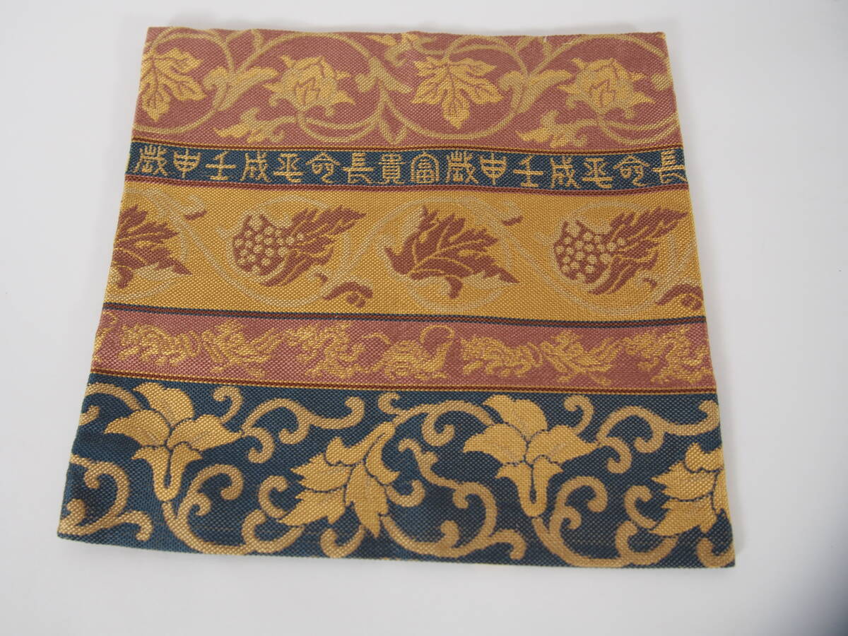 古帛紗　　富貴長(zhǎng)命唐花四神文　　　　茶道具　　25　429－7－1