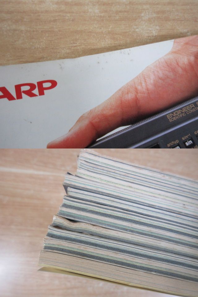 2J2-5 (PJ ポケコン?ジャーナル 1988年～1990年 まとめて 22冊セット) '88年は1～12月まで揃い 雑志 工學社