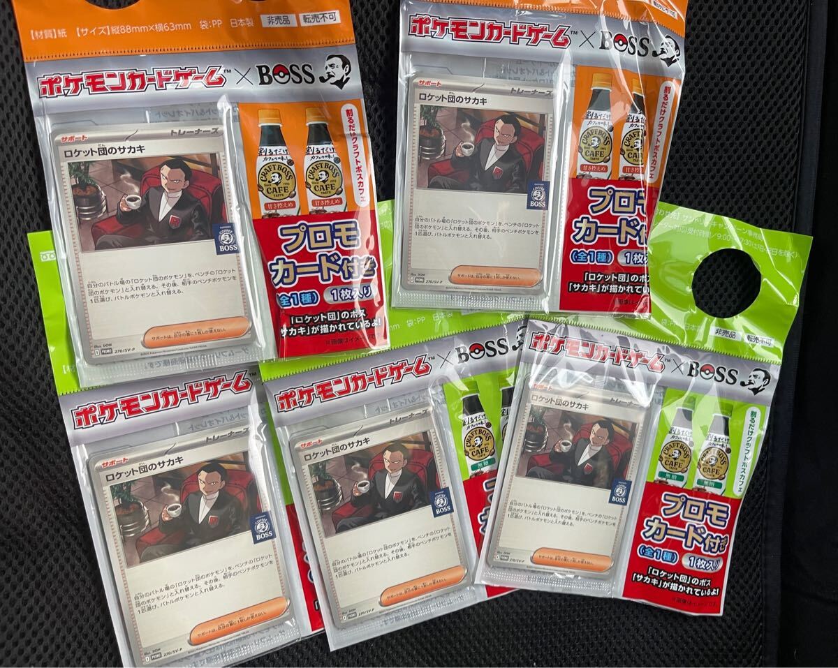 ポケモンカードゲーム 未開封1カートン12BOX スカーレット