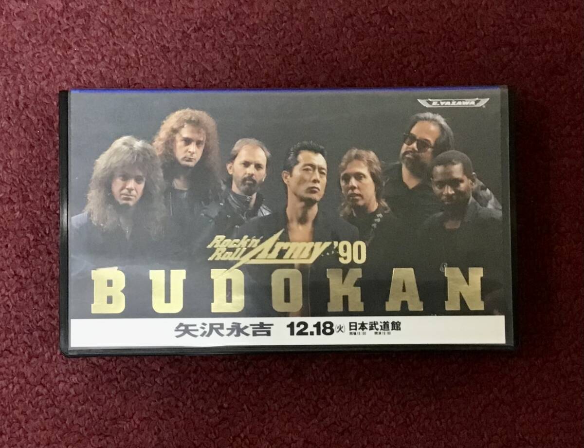 矢沢永吉◆ Rock'n'Roll Army '90 BUDOKAN ◆VHS ビデオ