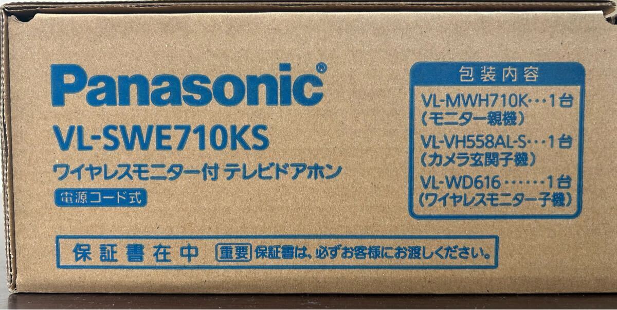 新品未使用 Panasonic ワイヤレスモニター付テレビドアホン3-7タイプ VL-SWE710KS