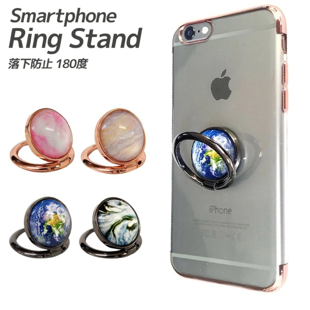 新品?未使用】まとめて　BUCKLE RING　スマホリング 攜帯電話リング リングホルダー 　24個セット　FG1294