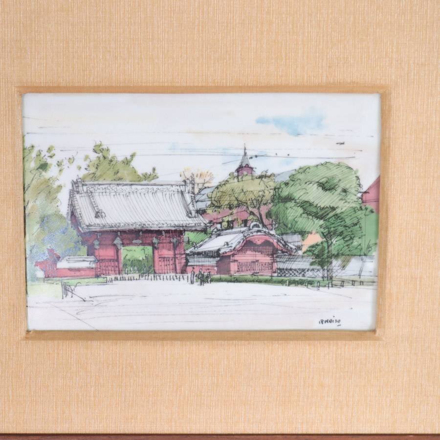小磯良平の鳴海製陶作品 美品箱入り しおり付きの通販 by もず's
