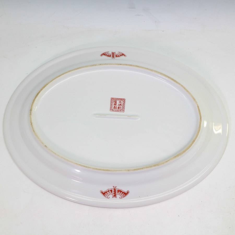 【激安セール】 受注生産品】 中国 工芸品 - 工芸品 大清光○年製、一尺皿 工芸品