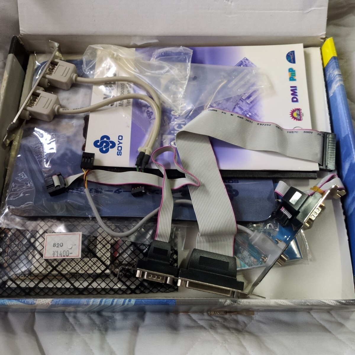 SOYO マザーボード　ジャンク扱い