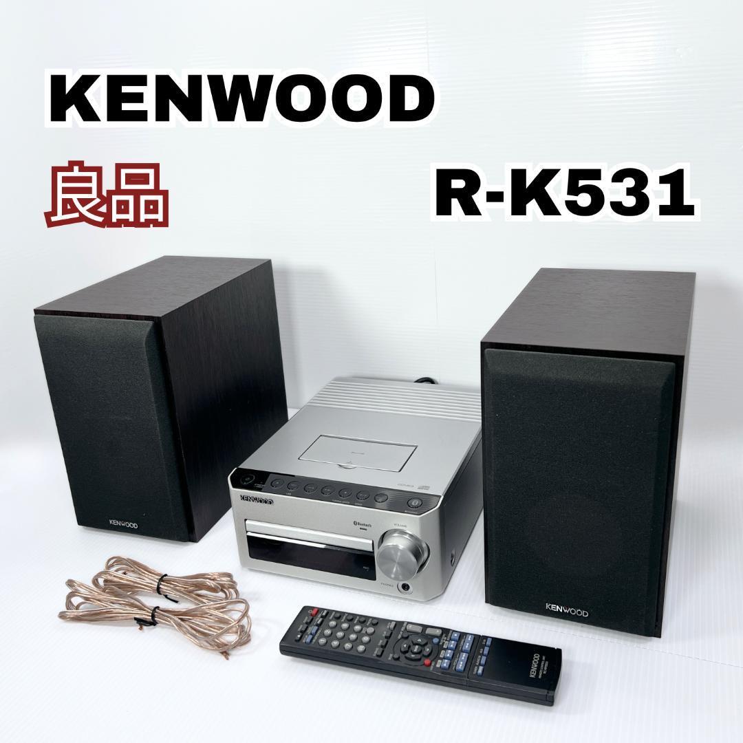 KENWOOD ケンウッド R-K531-S ミニコンポ シルバー 14年製