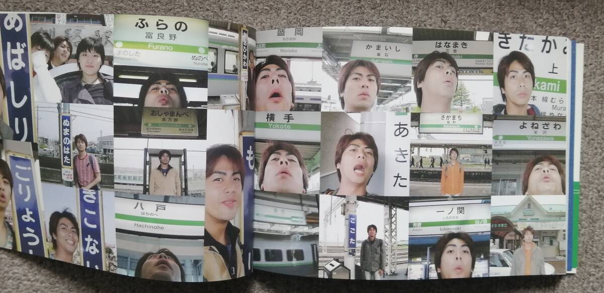 NHK 列島縦斷鉄道12000ｋｍの旅 JR最長片道切符の旅 絵日記でめぐる43日間 関口知宏