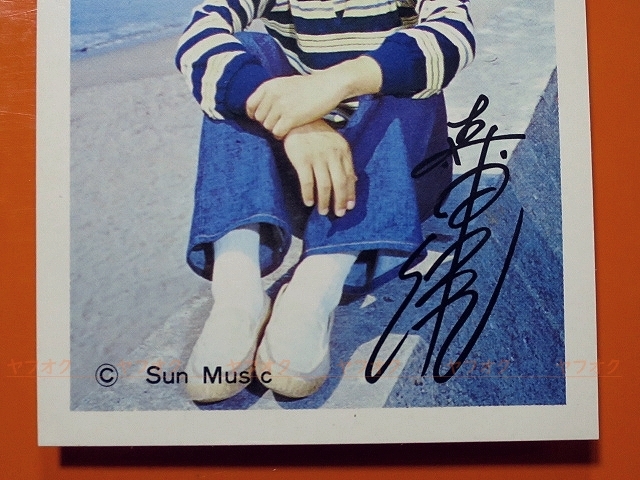  идол карта * Morita . произведение _ море _gl(1970 годы _ маленький размер Pro мой do_ Showa Retro _ автограф _ Showa идол )