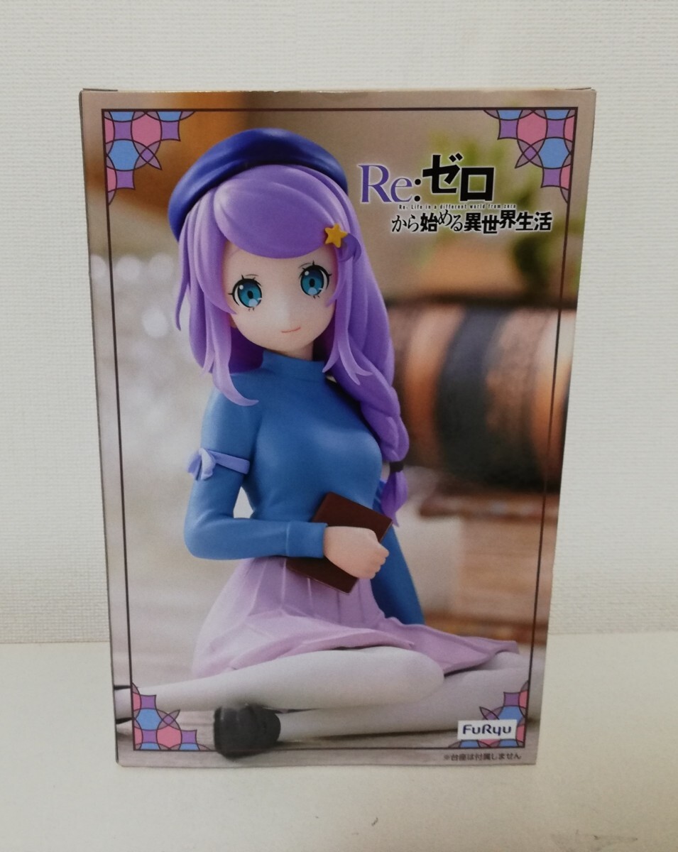 新品未開封 Re:ゼロから始める異世界生活 ぬーどるストッパーフィギュア アナスタシア・文学スタイル フリュー_画像4