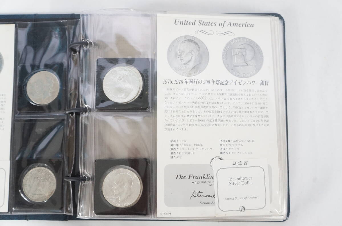 THE HISTORY OF THE UNITED STATES SILVER COIN COLLECTION