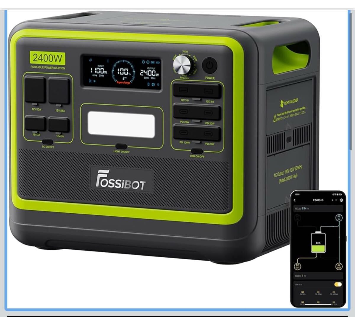 FossiBOT ポータブル電源 2400W