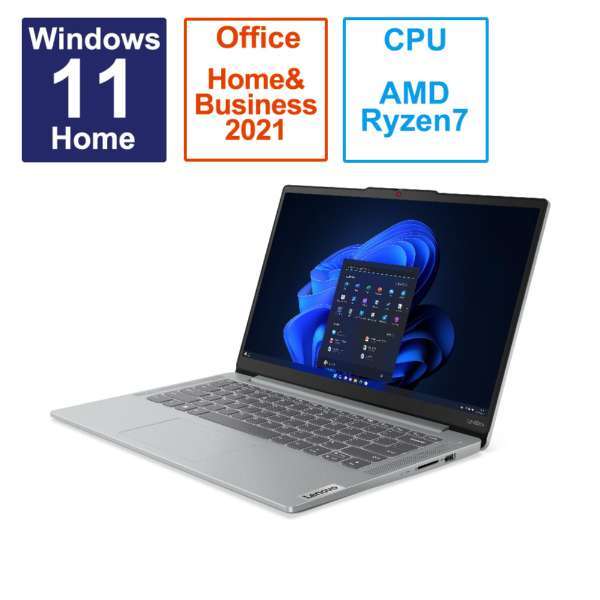 量販店展示品 IdeaPad Slim 5 Light Gen 8 82XS002GJP 14型 Ryzen 7 SSD512GB メモリ16GB Office 2021搭載 指紋認(rèn)証 Windows 11