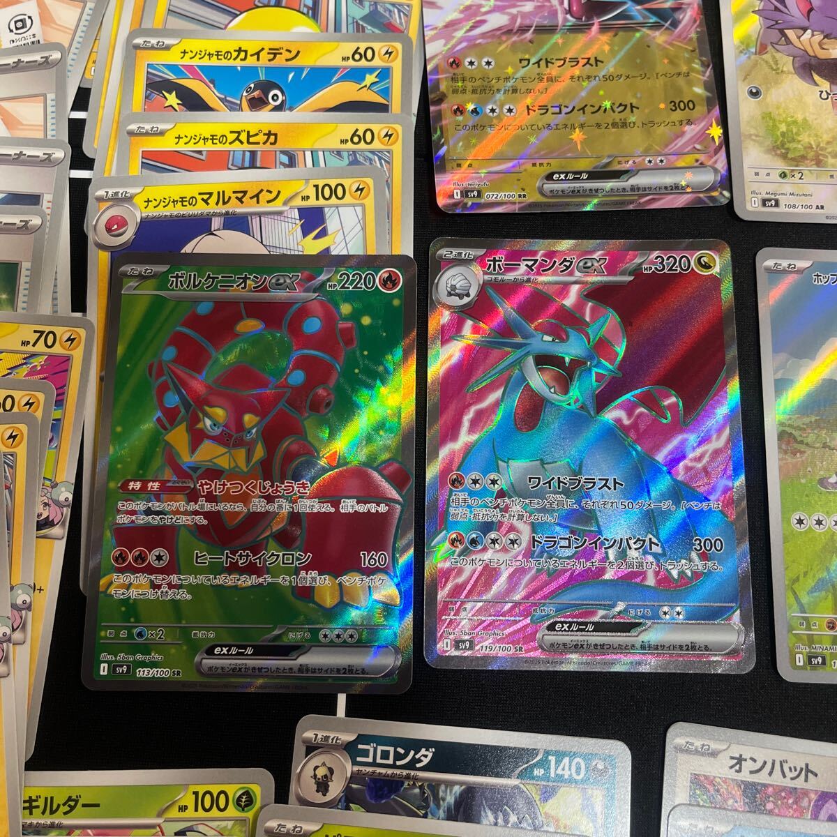 ポケモンカードゲーム バトルパートナーズ ボルケニオンex SAR