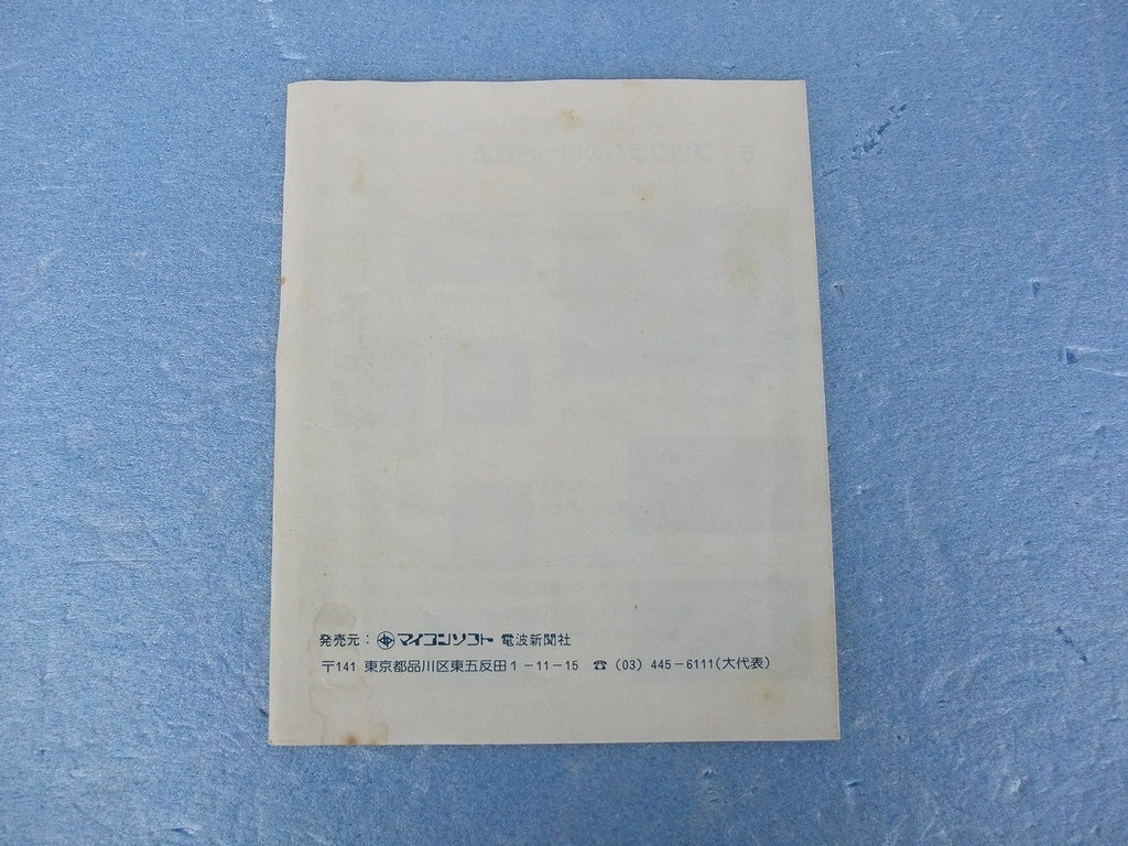 item_image_8