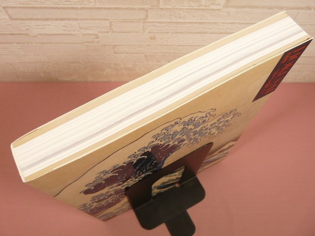 * альбом с иллюстрациями [ HOKUSAI север . Fuji . супер .]... Hal rental картинная галерея *NHK Osaka * каждый день газета фирма 