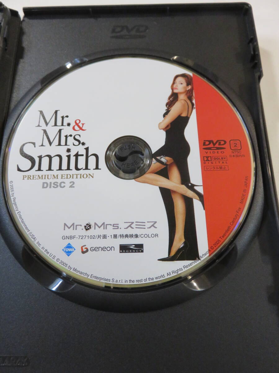 洋画DVD『Mr.&Mrs. スミス プレミアム・エディション』+『フライトプラン』セル版。日本語吹替え付き。即決。_画像4