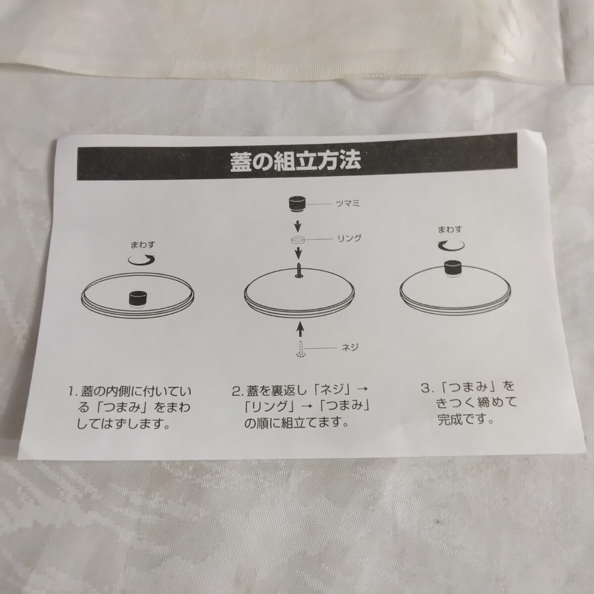 item_image_6