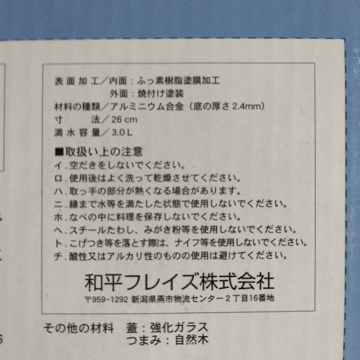 item_image_7