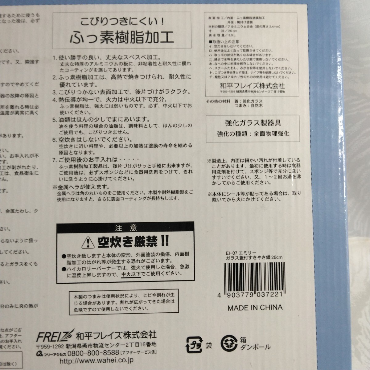 item_image_8