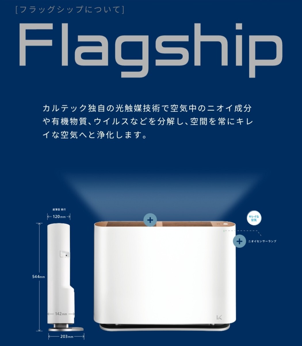 karu Tec фотокаталитический устранение бактерий * дезодорирующий машина KL-F01 60 татами модель небеса промежуток для пол класть очиститель воздуха 