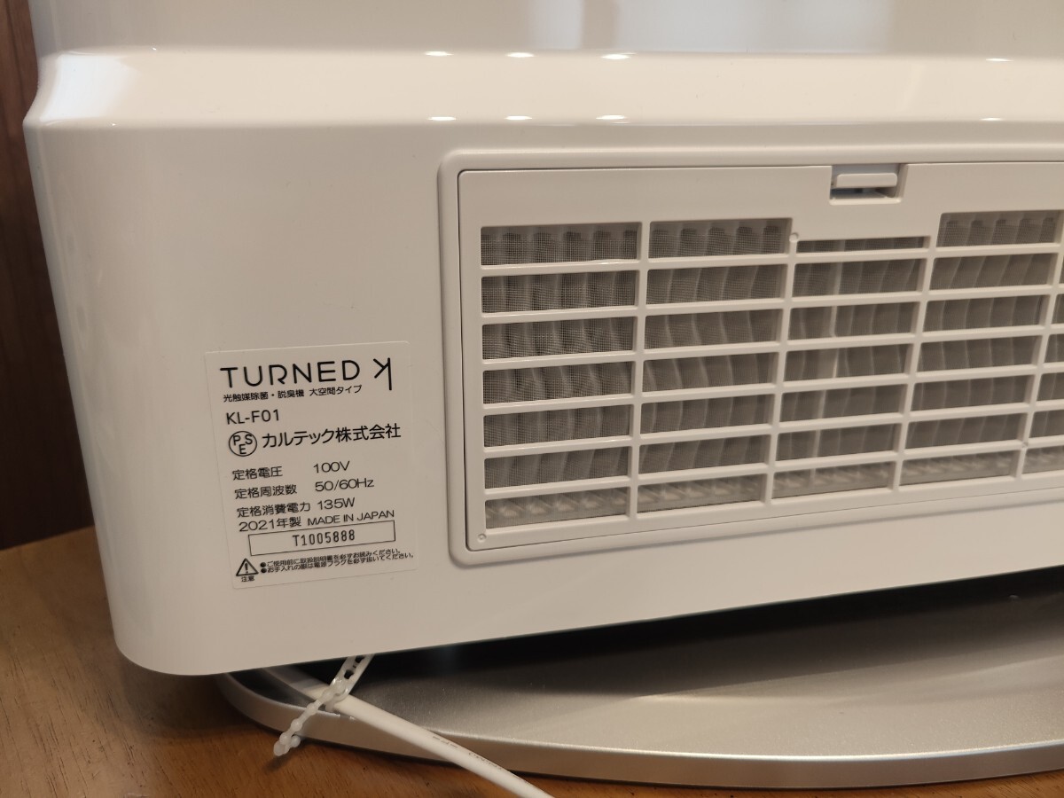 karu Tec фотокаталитический устранение бактерий * дезодорирующий машина KL-F01 60 татами модель небеса промежуток для пол класть очиститель воздуха 